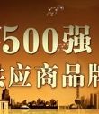 2011 500ǿѡӦƷƽ