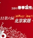 2011챱ҾӡװΡĲ-