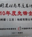 ذ塱 2010ȼֵƷ