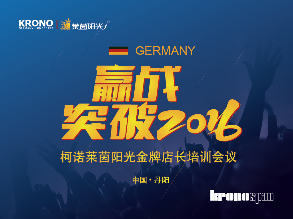 Ӯսͻ2016ŵƵ곤
